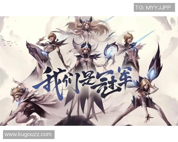 IG战队的蜕变之旅：从巅峰到重生的世界冠军杯特别报道