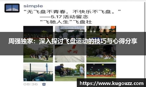 关键词3