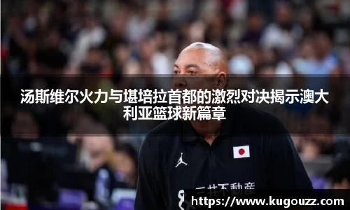 关键词4